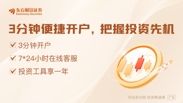 配资平台实盘平台： 十大券商看后市｜A股进入震荡整固阶段 短期防御思维占优