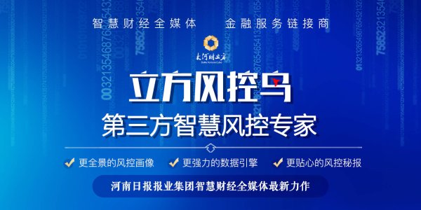 配资平台最新消息一览表 立方风控鸟·早报（5月24日）